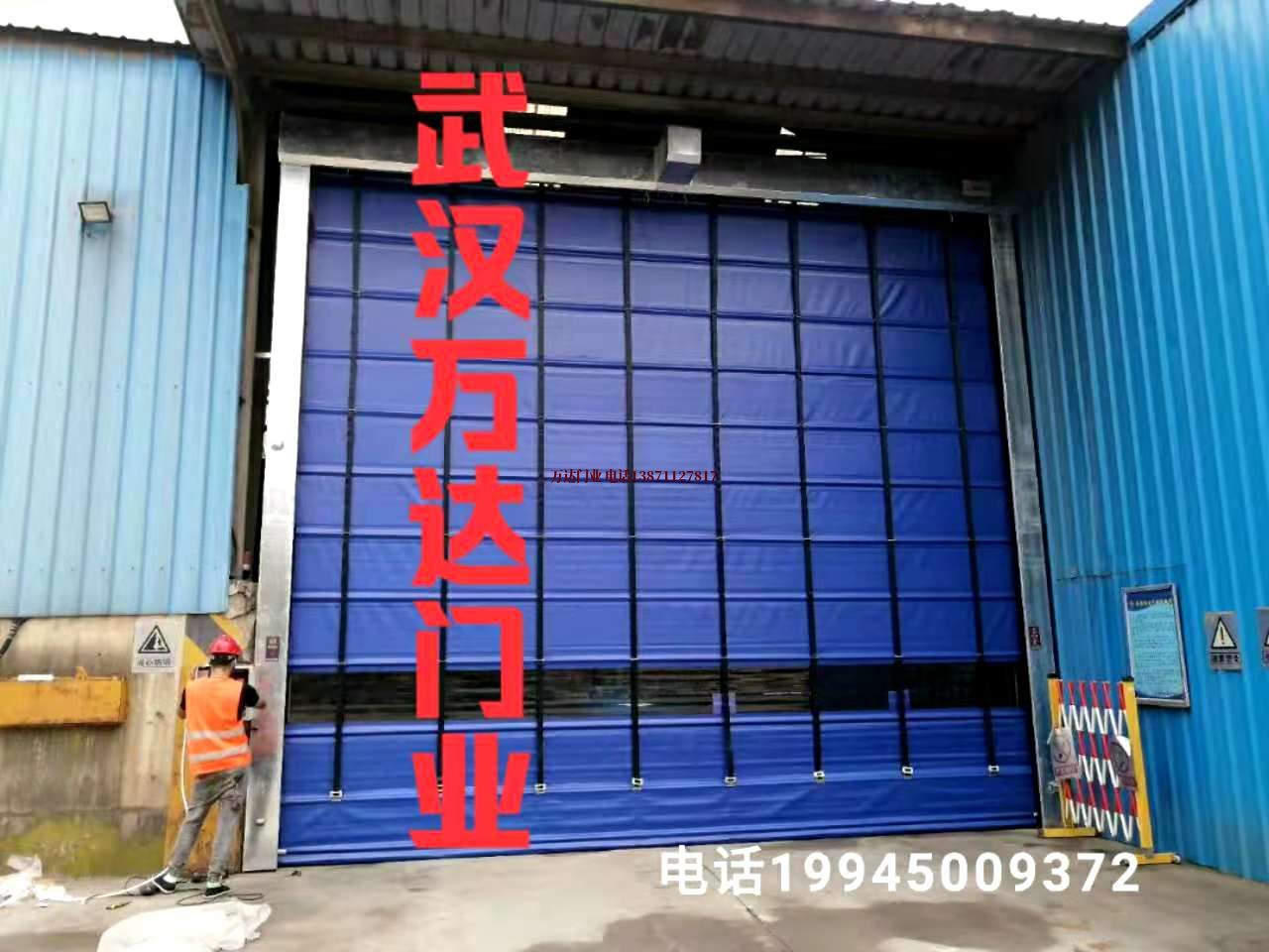 如东快速卷帘门