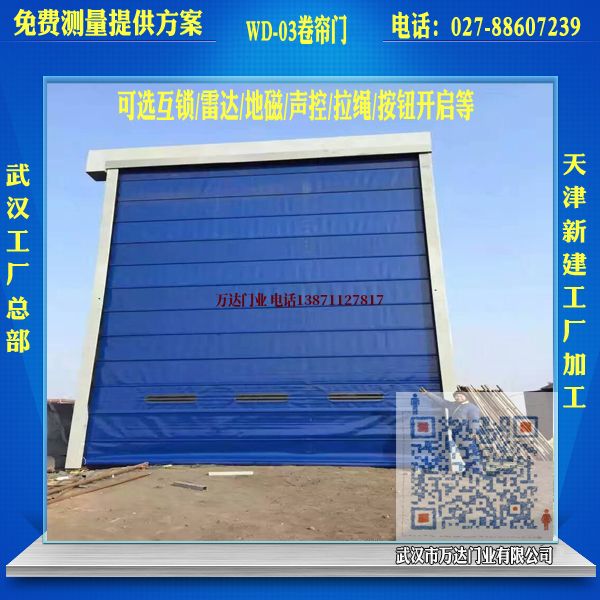 如东堆积门
